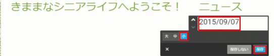 jdg033_53:小見出し