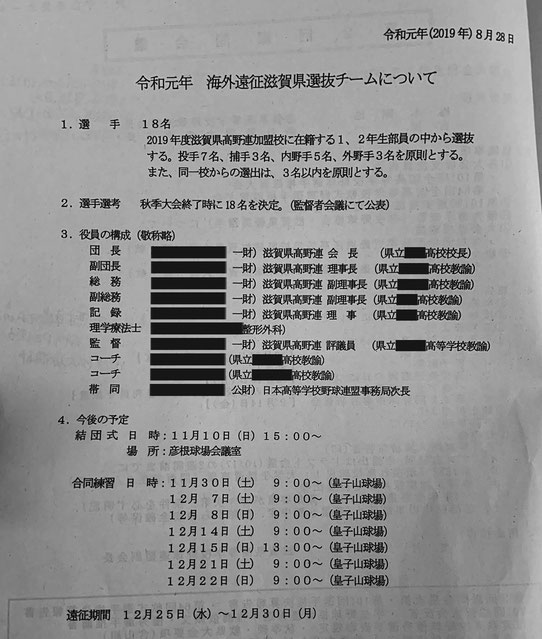 新着コラム 教働コラムズ