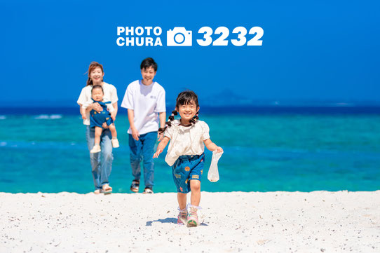 美ら海をバックに楽しそうに歩く家族四人、先の飛び出して歩く娘ちゃん。