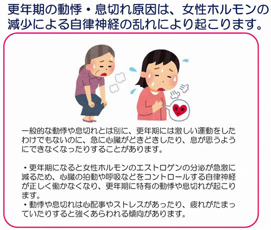 動悸生ローヤルゼリー 生ローヤルゼリー健康な体づくり 免疫力 自然治癒力を高める