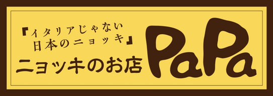 ニョッコ 単数形 イメキャラ
