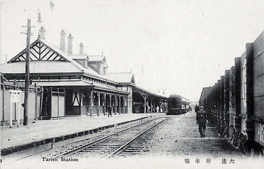 Dairen ( Tarien ) Railway Station
