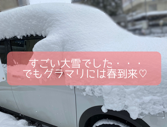 山形の結婚相談所グランディールマリアージュ 雪