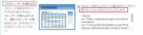 jdg027_23：色やサイズなどをカストマイズする