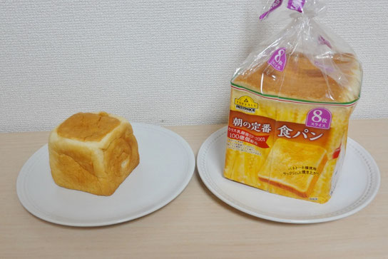 小さい食パン キューブ食パン