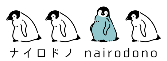nairodono ページ！