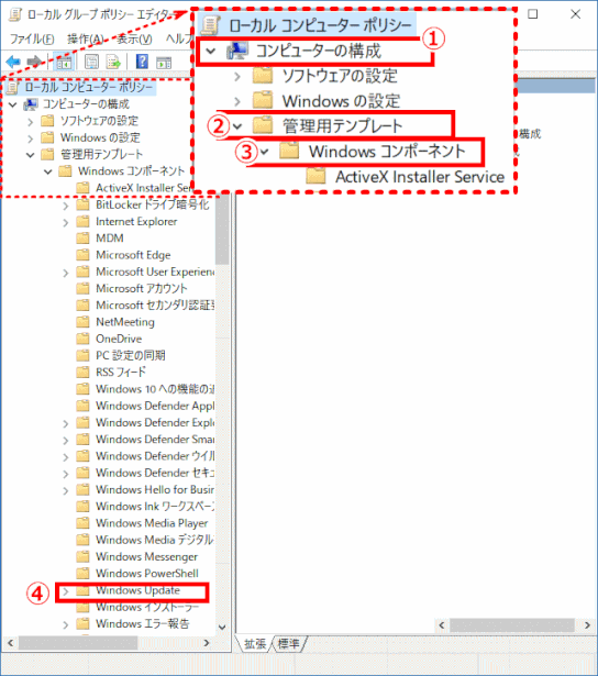blog_wustop17：［Windows Update］を選択する