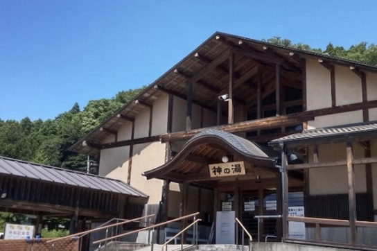 近隣の温泉:神の湯・壽の湯(車で約10分)