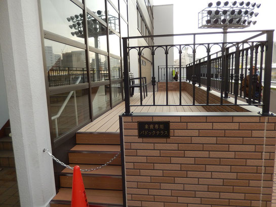 1号スタンド 来賓専用パドックテラス