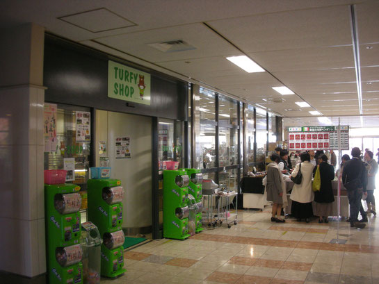 ターフィーショップ,東京競馬場