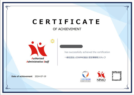 オープンバッジ証明書のイメージ画像