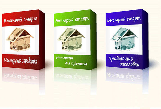 быстрый старт