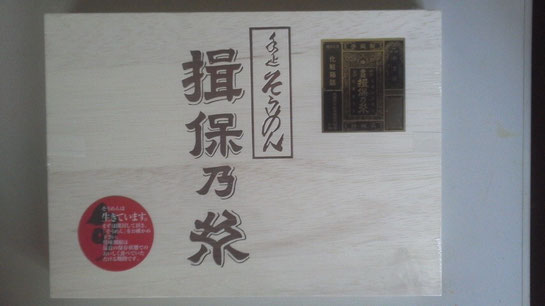 内外トランスライン 9384 - 実践派FPの手づくり株主優待ノート