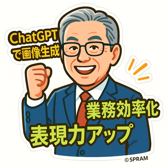 ChatGPTが生成する画像内の文字化けの原因と対策