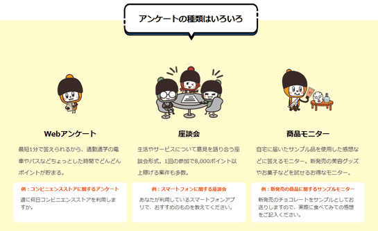 【体験談】ジャニーズのコンサート遠征費を“スマホでちょっとずつ”ためてみた話。