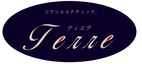 水戸のエステサロンTerre（ティエラ） - ソワンエステティック Terre