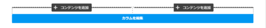 jdg039_03:カラム
