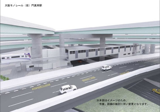 大阪モノレール,門真南駅