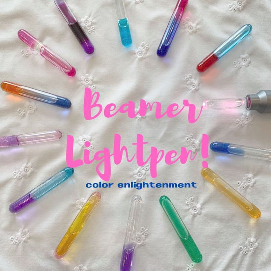 ビーマーライトペン Beamer Light Pen - 東京のホリスティック ビーマーライトペン Beamer Light Pen - 東京のホリスティック