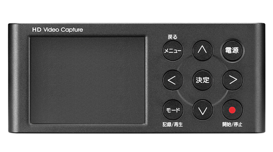 HDMIキャプチャー GV-HDREC