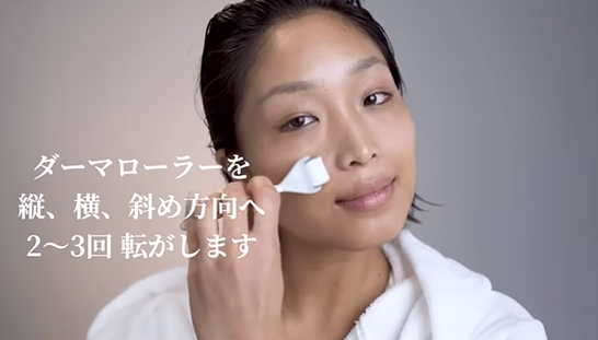 ダーマローラー　使い方