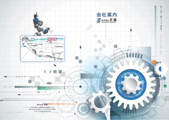 裏表紙　・　表紙