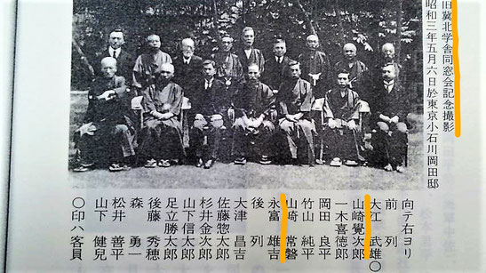 歴史探訪4 掛川西高校 東京冀北 きほく 会