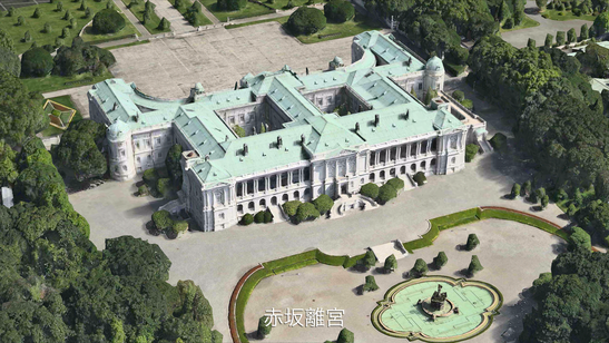 Vista aérea posterior del Palacio Real de Alameda.