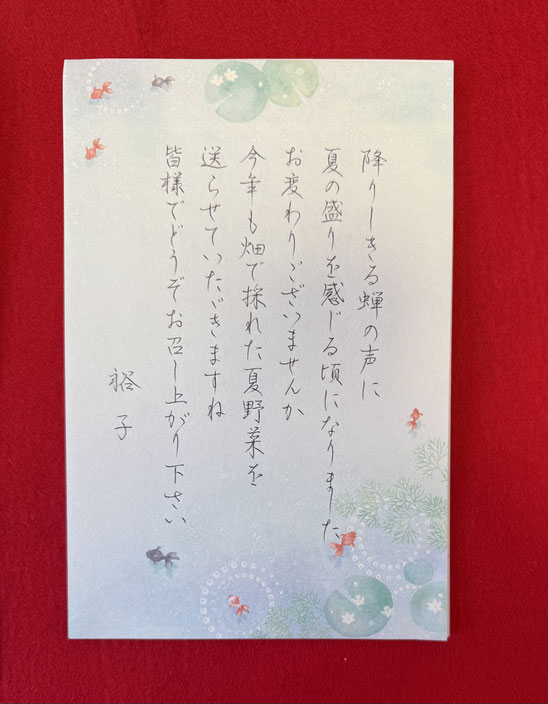 ペン字