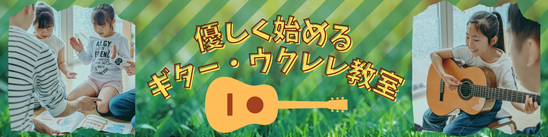 小さなお子さんの生徒と教えている講師