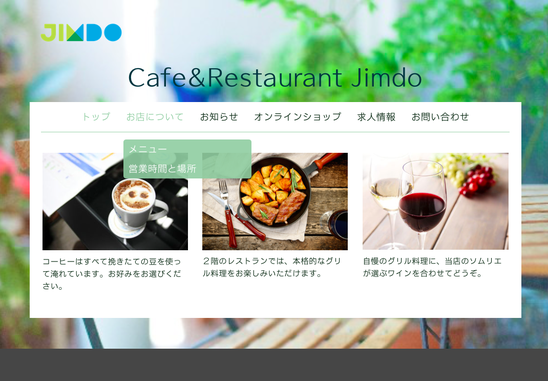 階層を下げたときの見え方 ドロップダウン