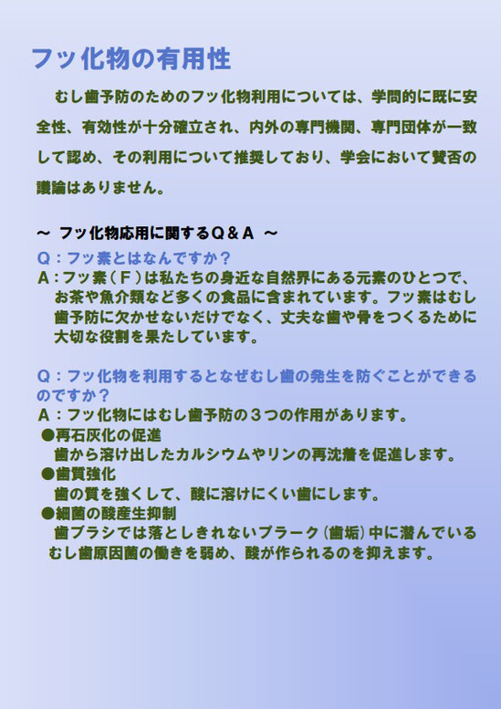 クリックで拡大します