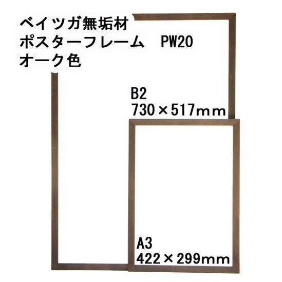 半額 50％OFFの通販 315✕315mm LPレコードジャケットサイズ アートフレーム 絵画+タペストリー