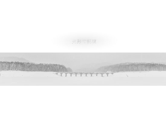 モノクロ写真集『光影の記憶』表紙書影