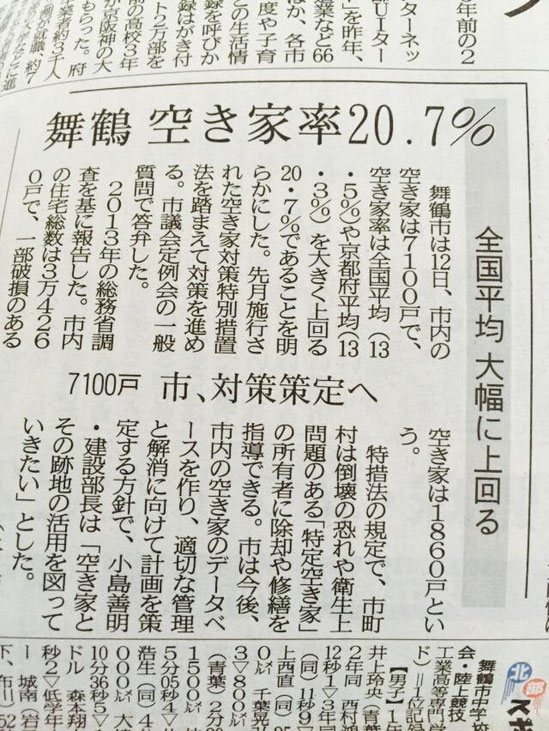 舞鶴 西舞鶴 美容室 美容院 プライベートサロン セット パーマ カラー 傷まない