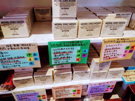 ベリーボタンネパールお香