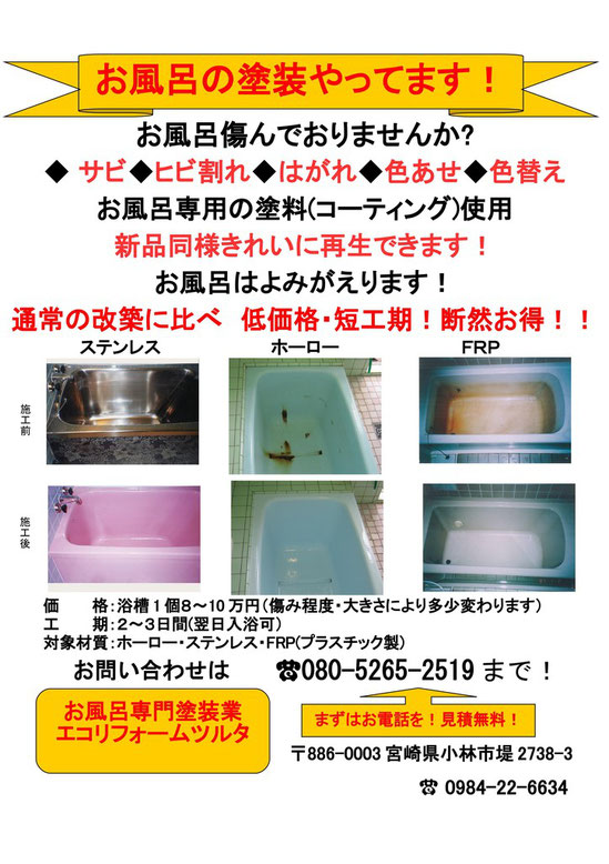 ※以前打った弊社の広告