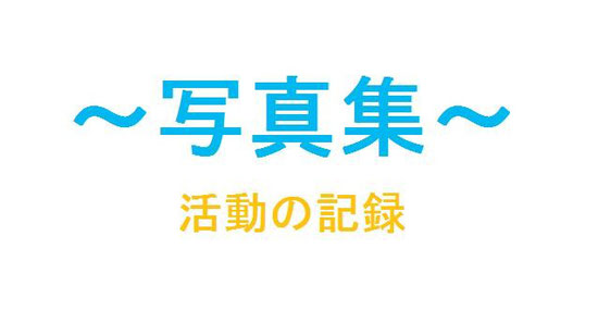 17年３月１２日 こどもミュージカル 北風のくれたテーブルかけ 大崎巳樹代