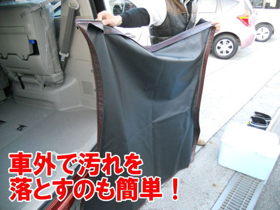 エブリィ用の防水防汚効果があるラゲッジマットです。