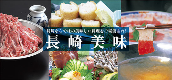 旅ムック編集部おすすめグルメ店