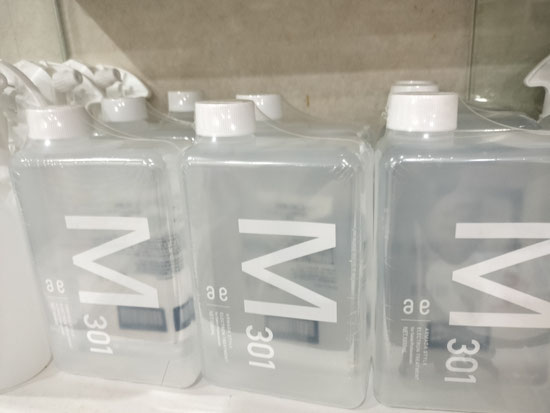 浜松市 アルマダスタイル M301 正規取扱店 電子トリートメント
