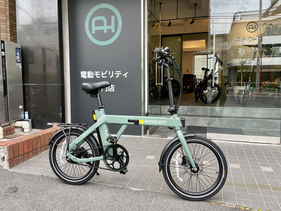 AINOHOT amoru P20 電動アシスト自転車 外観