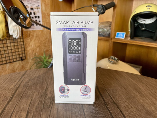 キジマ 電動エアポンプ スマートエアポンプ JP03 空気入れ
