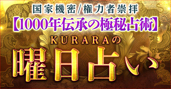 占いコンテンツがリリースされました