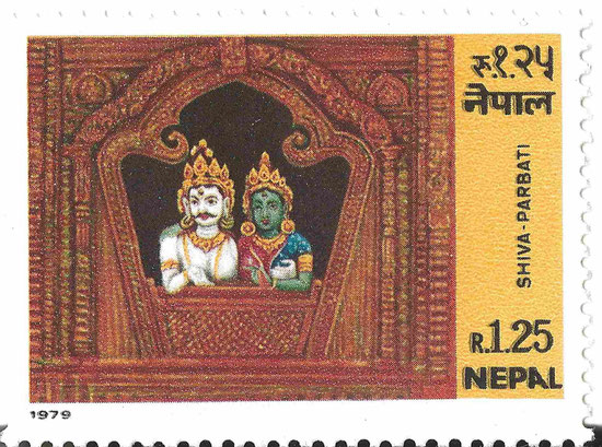 Nepalesische Briefmarke