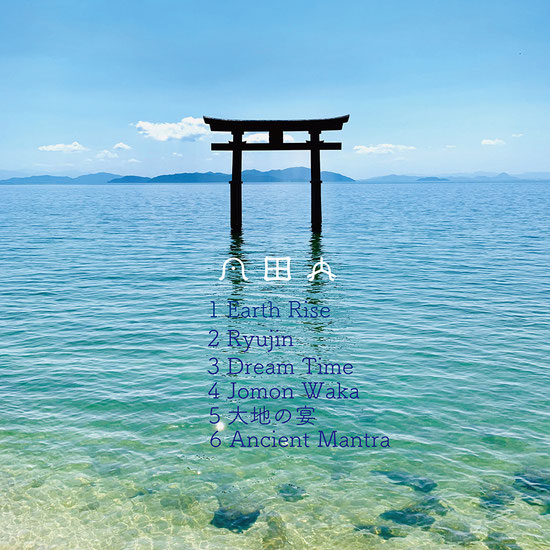 CD INORI - KNOB ディジュリドゥ Didgeridoo イダキ Yidaki 石笛 CD INORI - KNOB ディジュリドゥ Didgeridoo イダキ Yidaki 石笛