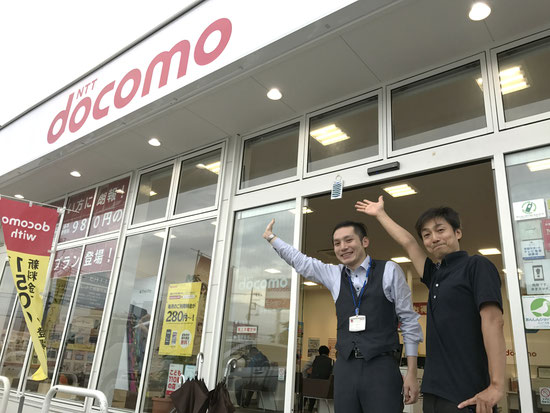 DoCoMoショップ越谷弥十郎店を宜しくお願い致します(^^)/(^^)/