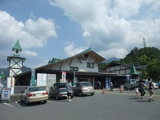 道の駅あらかわ