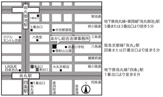 交通事故赤い本講演録目次メモ - あかし総合法律事務所・京都市 交通事故赤い本講演録目次メモ - あかし総合法律事務所・京都市