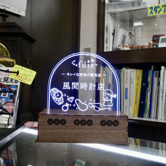 当店近くにある風間時計店様モデル
